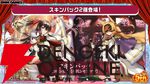 『ミストレ』5周年生放送まとめ。記念イベント“四大樹の毒送り”がこのあと23時配信開始。周年ガチャにはヤクーツク、ヨシノ、ヴェルサイユなどがラインナップ