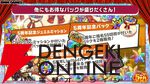 『ミストレ』5周年生放送まとめ。記念イベント“四大樹の毒送り”がこのあと23時配信開始。周年ガチャにはヤクーツク、ヨシノ、ヴェルサイユなどがラインナップ