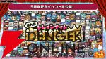 『ミストレ』5周年生放送まとめ。記念イベント“四大樹の毒送り”がこのあと23時配信開始。周年ガチャにはヤクーツク、ヨシノ、ヴェルサイユなどがラインナップ