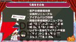 『ミストレ』5周年生放送まとめ。記念イベント“四大樹の毒送り”がこのあと23時配信開始。周年ガチャにはヤクーツク、ヨシノ、ヴェルサイユなどがラインナップ
