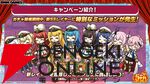 『ミストレ』5周年生放送まとめ。記念イベント“四大樹の毒送り”がこのあと23時配信開始。周年ガチャにはヤクーツク、ヨシノ、ヴェルサイユなどがラインナップ