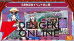 『ミストレ』5周年生放送まとめ。記念イベント“四大樹の毒送り”がこのあと23時配信開始。周年ガチャにはヤクーツク、ヨシノ、ヴェルサイユなどがラインナップ