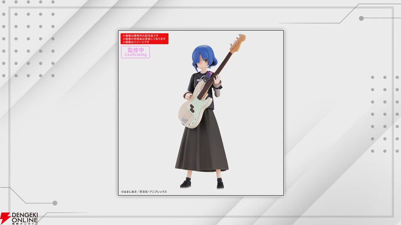 ぼっち・ざ・ろっく！』山田リョウのプラモデルが発表。30MPから2026年
