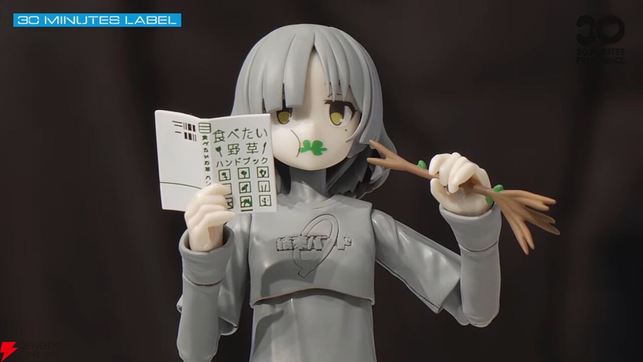 ぼっち・ざ・ろっく！』山田リョウのプラモデルが発表。30MPから2026年