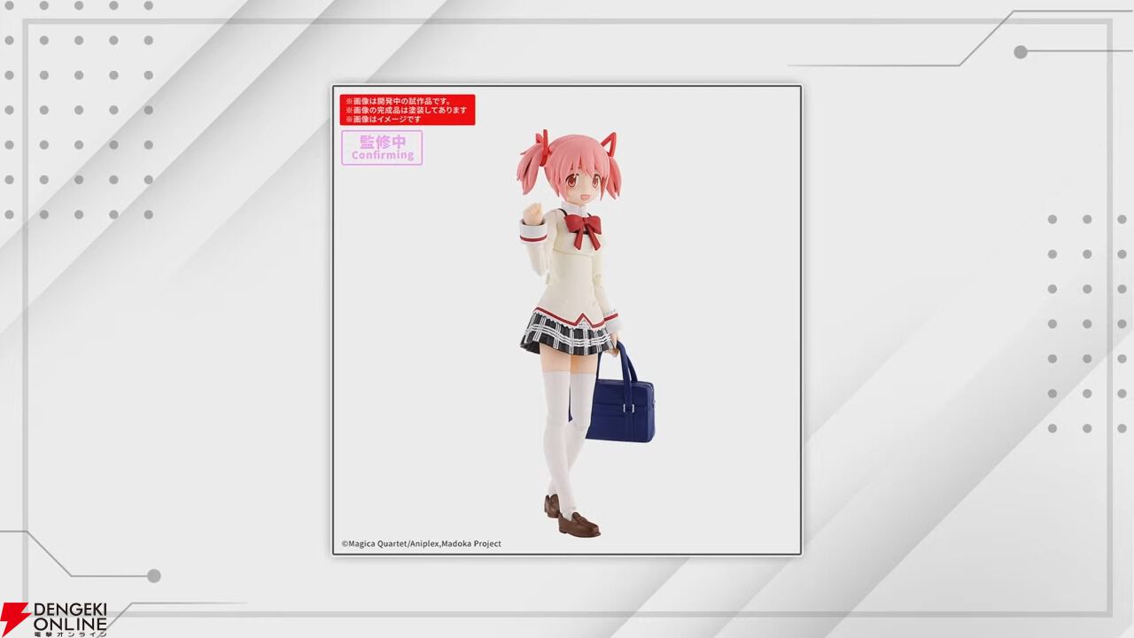 激レア 魔法少女まどか☆マギカ まどマギ 鹿目まどかジーンズ (30インチ) SHIBUYA SCRAMBLE FIGURE 鹿目 まどか