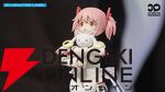 劇場版『魔法少女まどか☆マギカ』鹿目まどかが制服姿でプラモデル化。30MPから2026年3月発売