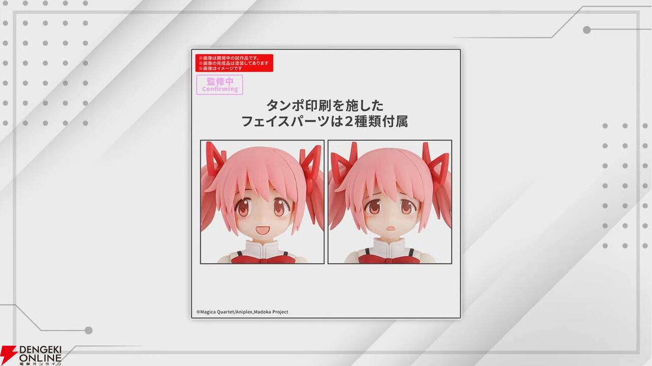 激レア 魔法少女まどか☆マギカ まどマギ 鹿目まどかジーンズ (30インチ) 激レア 魔法少女まどか☆マギカ まどマギ 鹿目まどかジーンズ