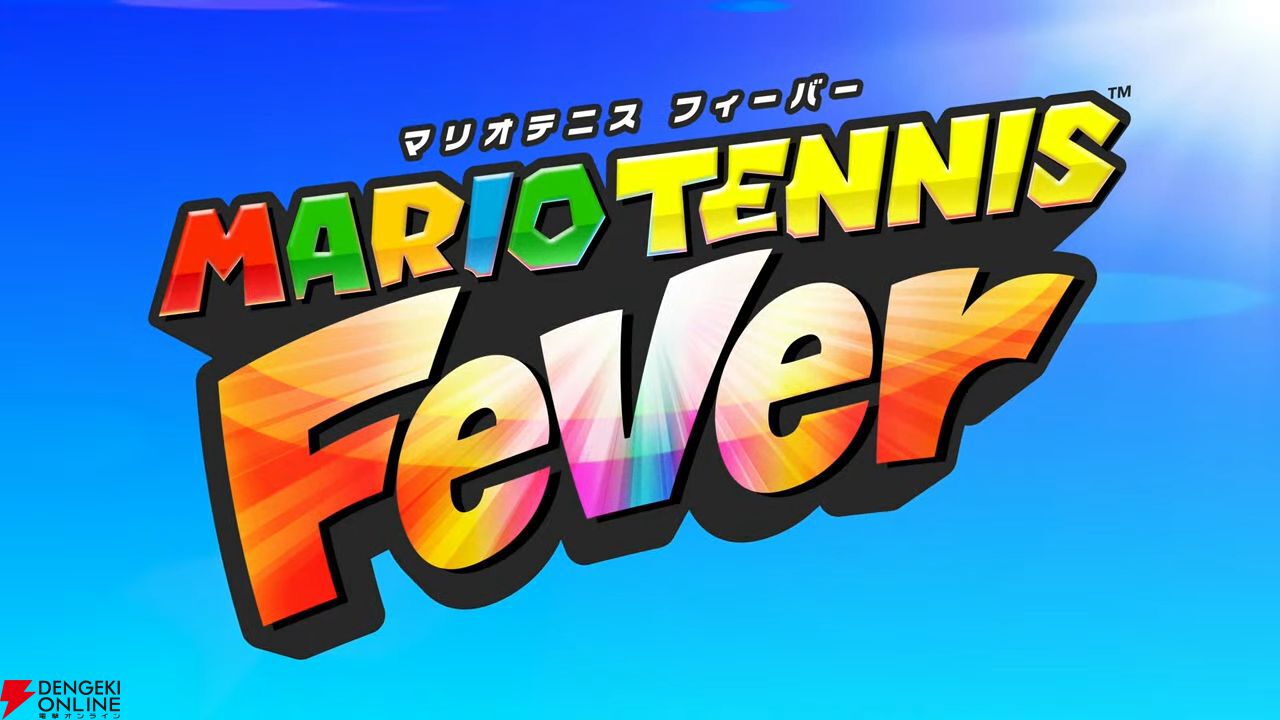 【新品】マリオテニス フィーバー Nintendo Switch2 ソフト マリオテニス フィーバー 【Switch 2】 任天堂｜Nintendo 通販