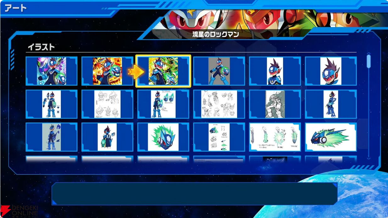 流星のロックマン パーフェクトコレクション』が2026年発売！ シリーズ
