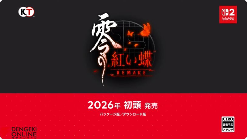 赤い蝶 il_340x270.5910864424_9x1w.jpg