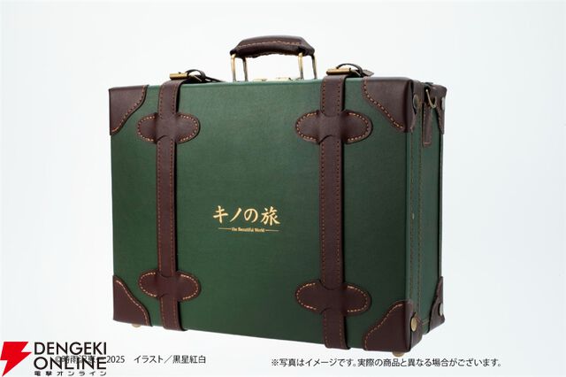 『キノの旅 the Beautiful World』25周年グッズ