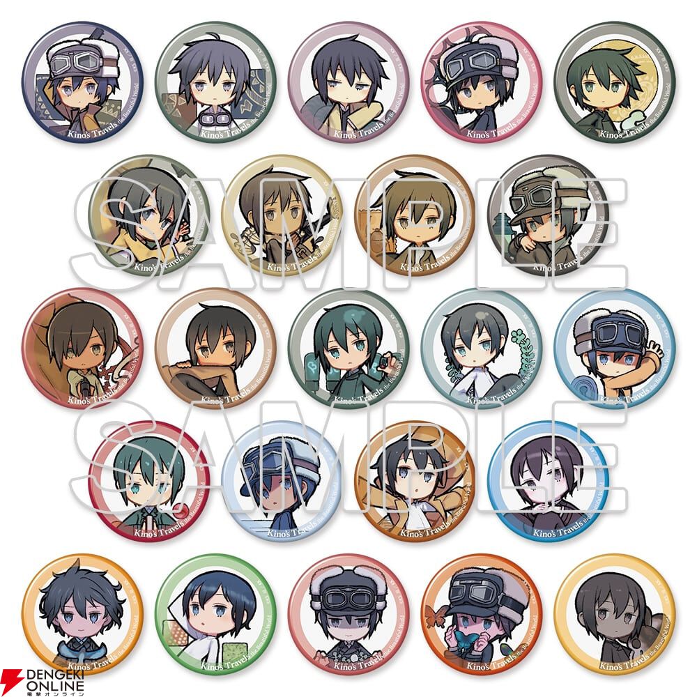 キノの旅 the Beautiful World』25周年を記念した美麗キャラファイン