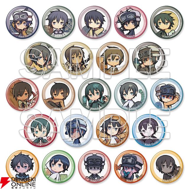 『キノの旅 the Beautiful World』25周年グッズ