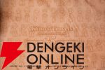 『キノの旅 the Beautiful World』25周年グッズ