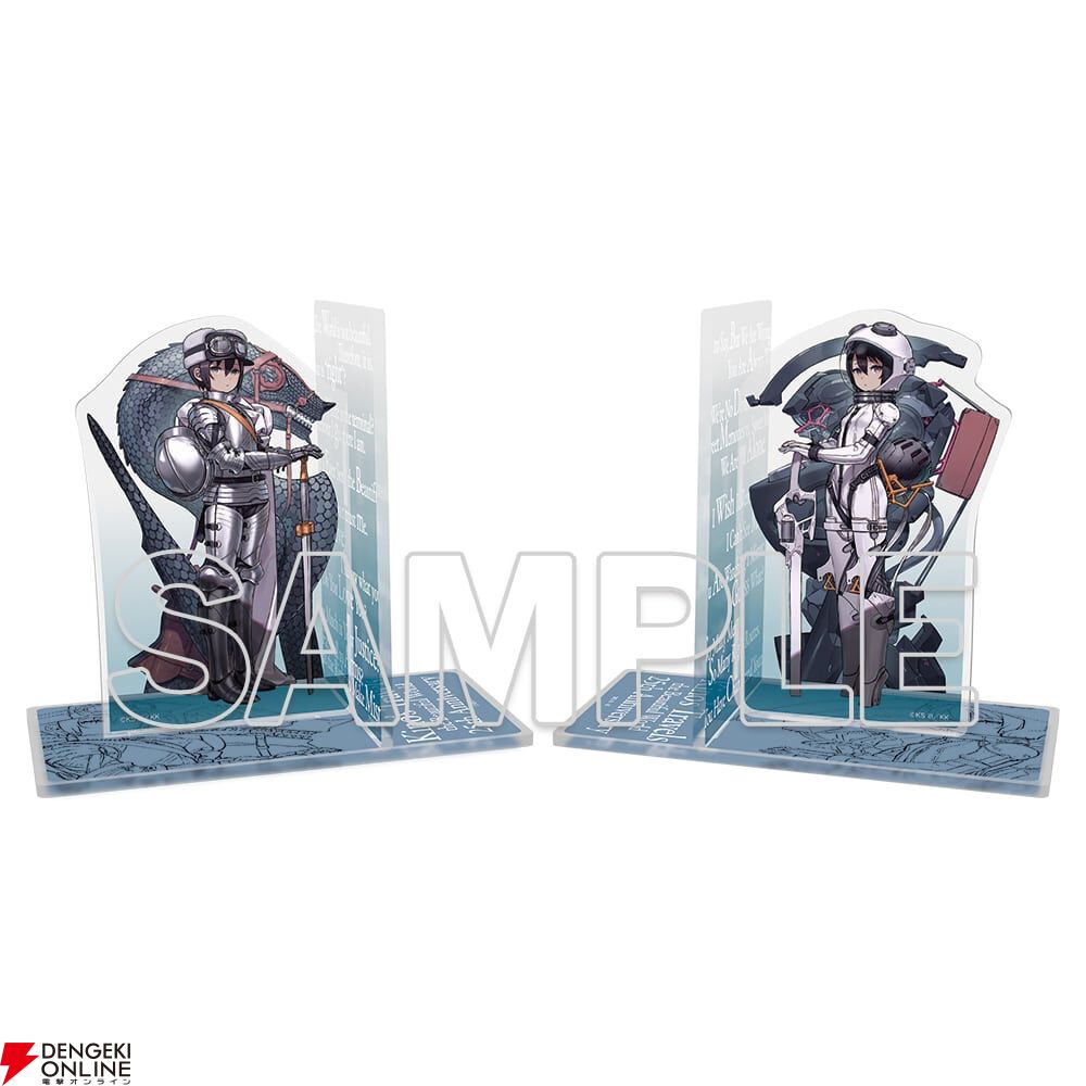 キノの旅 the Beautiful World』25周年を記念した美麗キャラファイン