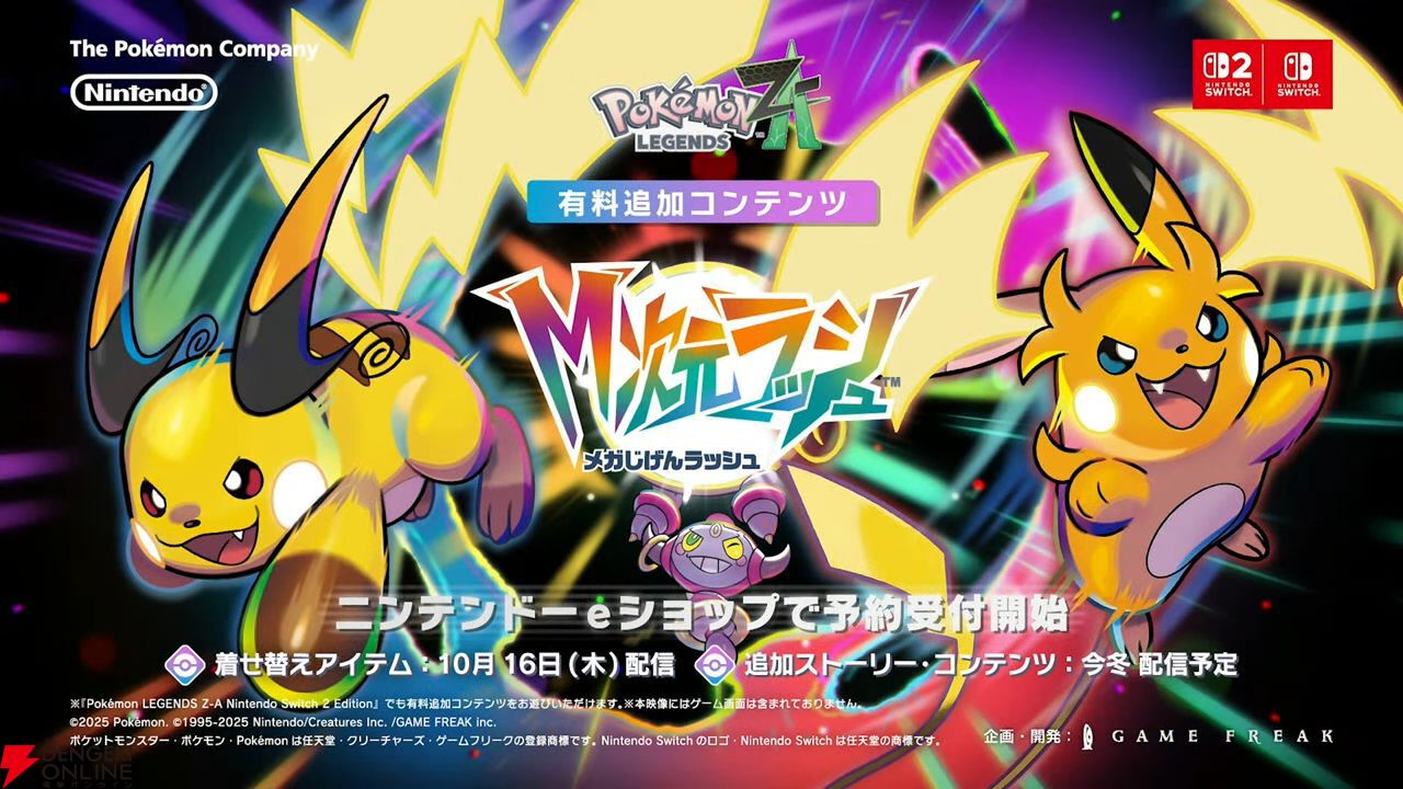 ポケモン プラスルAR（アートレア）】カードの封入率や買取価格相場人気