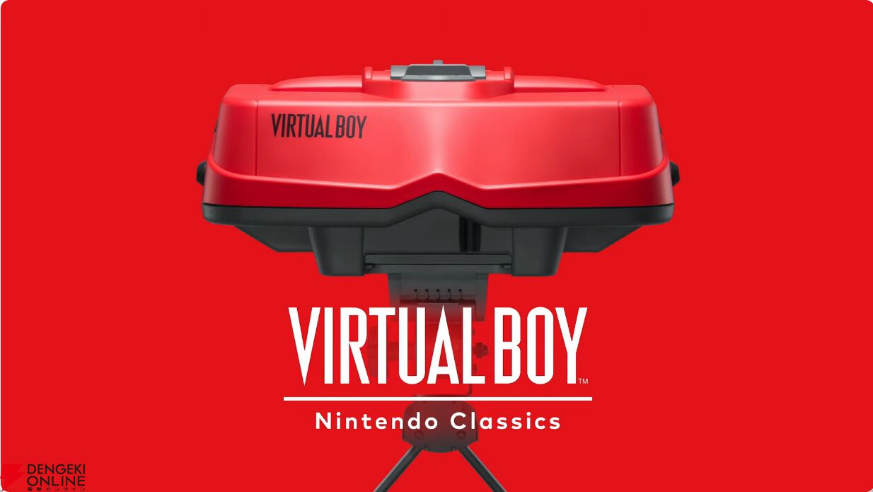 【ジャンク】Nintendo バーチャルボーイ ジャンク品】バーチャルボーイ ソフト4本セット - メルカリ