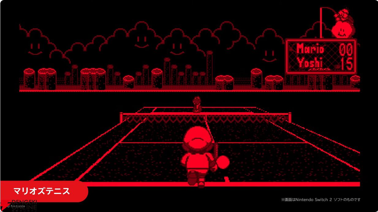 まさか】バーチャルボーイが令和に復活!! 『バーチャルボーイ Nintendo