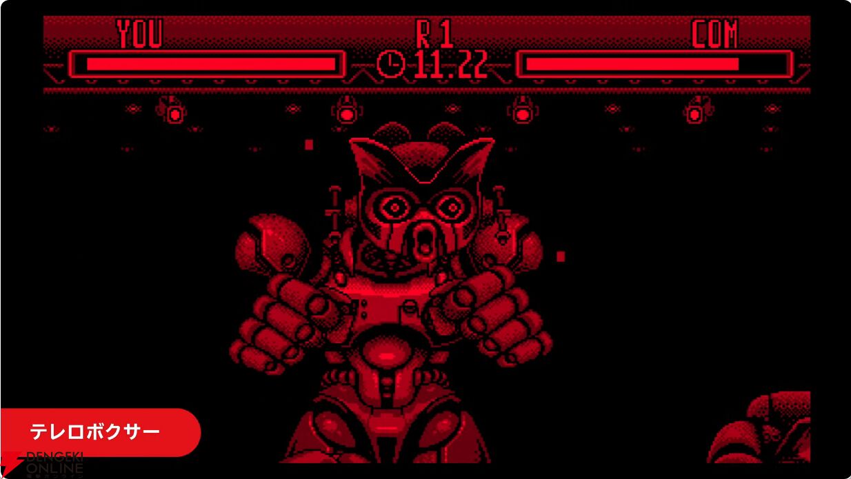 バーチャルボーイ バーチャルボーイ Nintendo Classics」をNintendo Switch Online