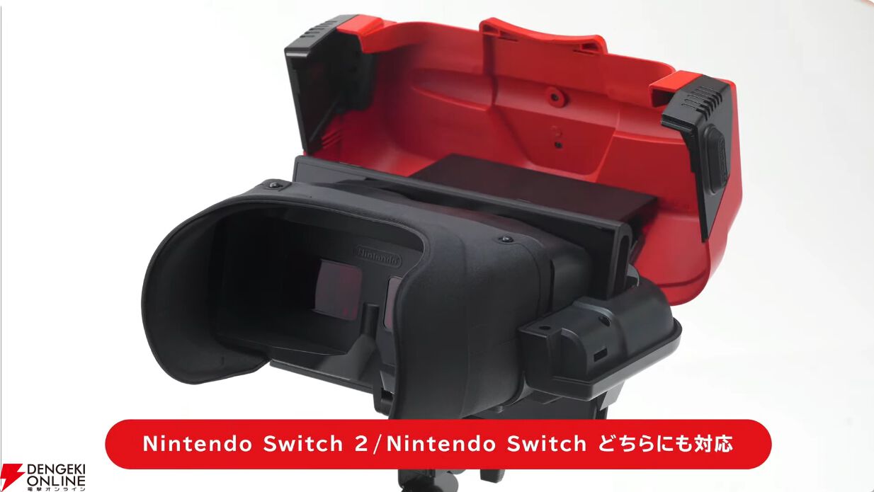 バーチャルボーイ まさか】バーチャルボーイが令和に復活!! 『バーチャルボーイ Nintendo