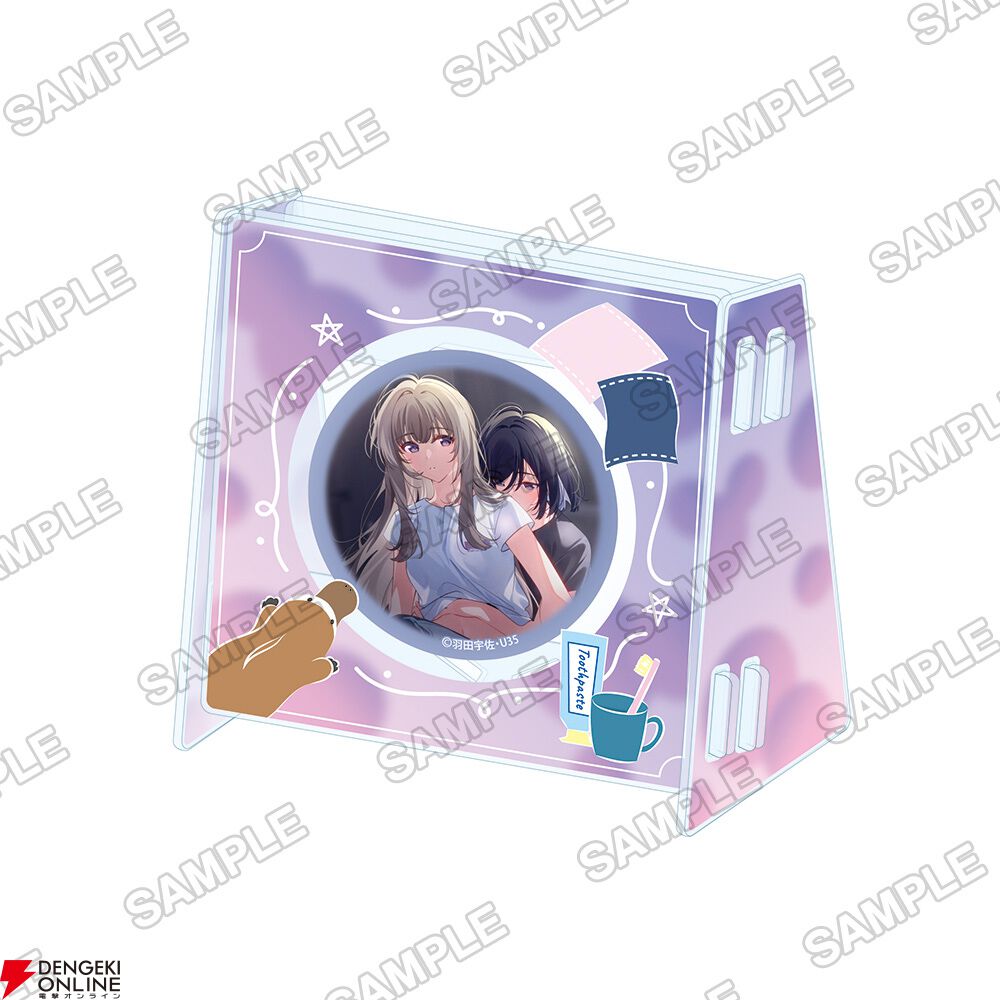 Switch スペシャルせっと 週に一度クラスメイトを買う話』イラストレーター・U35描き下ろし