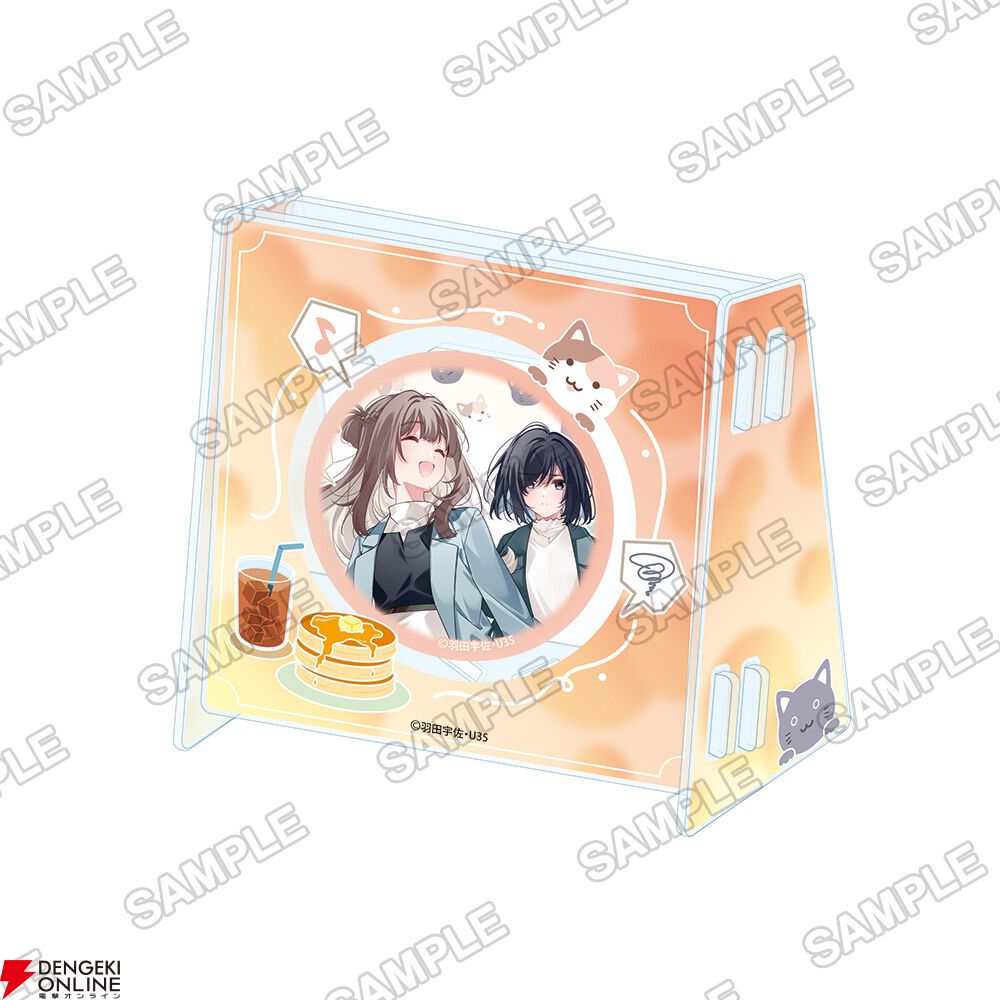 週に一度クラスメイトを買う話』イラストレーター・U35描き下ろし