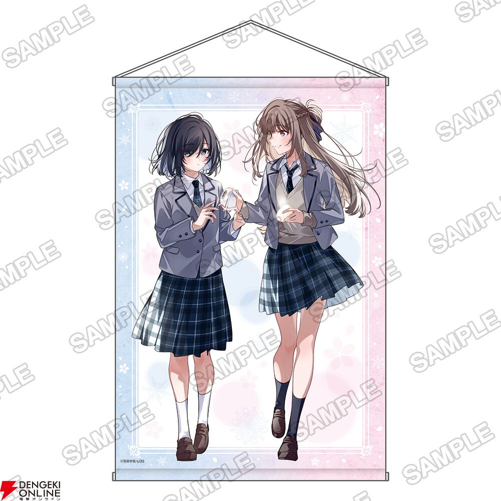 クラスメイト　絵 週に一度クラスメイトを買う話』イラストレーター・U35描き