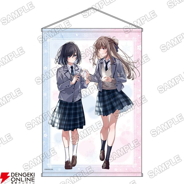 『週に一度クラスメイトを買う話』