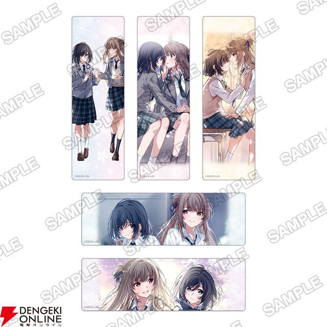 『週に一度クラスメイトを買う話』