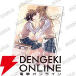 『週に一度クラスメイトを買う話』