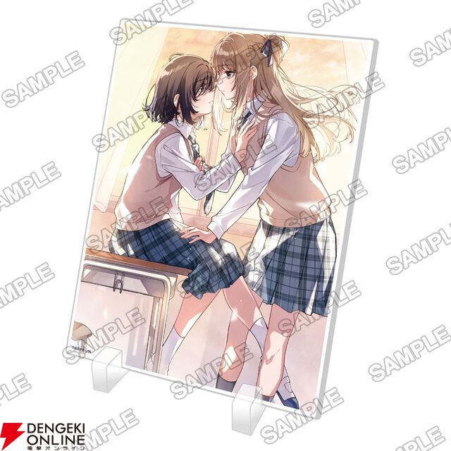 『週に一度クラスメイトを買う話』