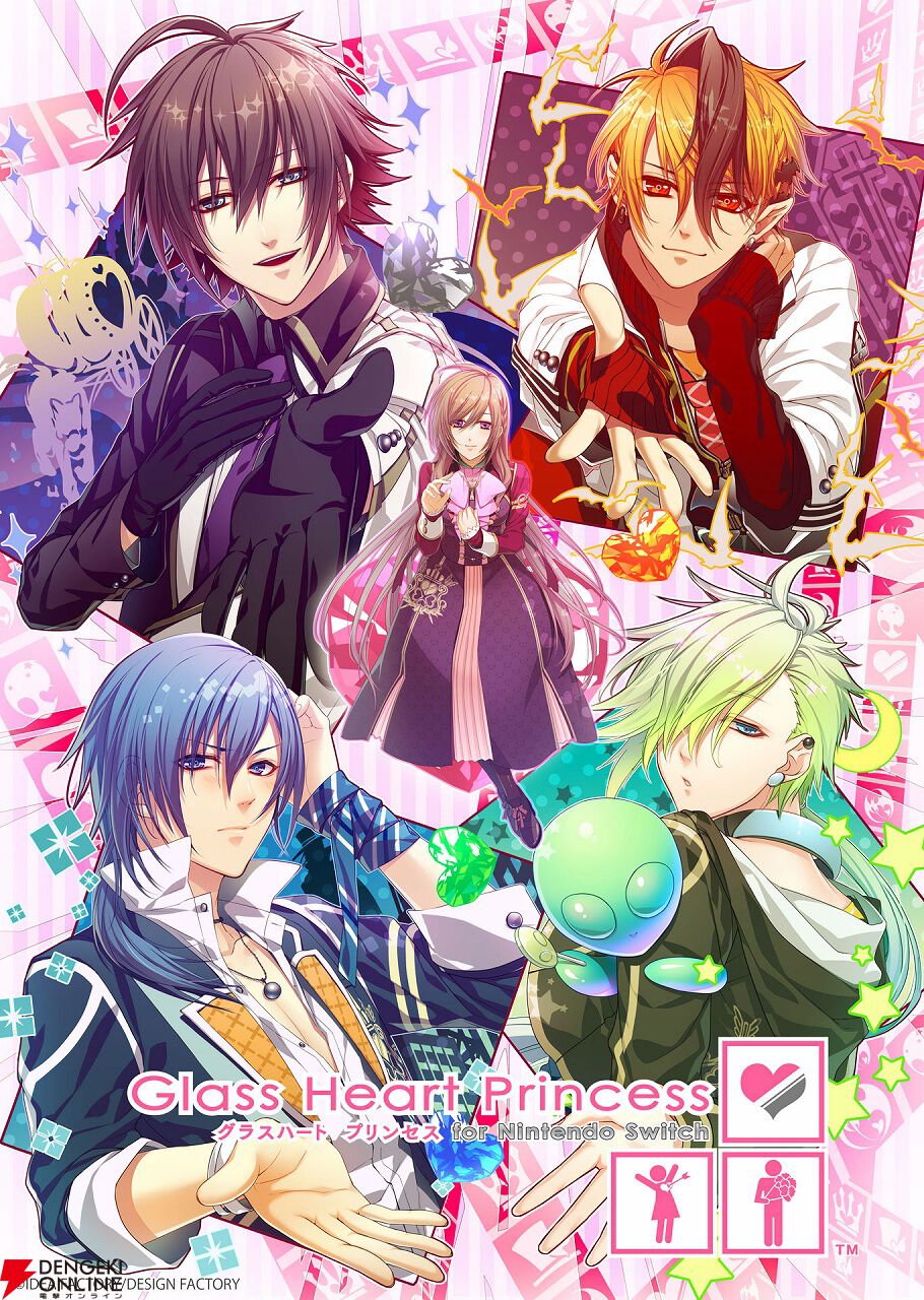 オトメイト新作『CRAZY CHA!N -エルピスの鎖-』メインキャスト