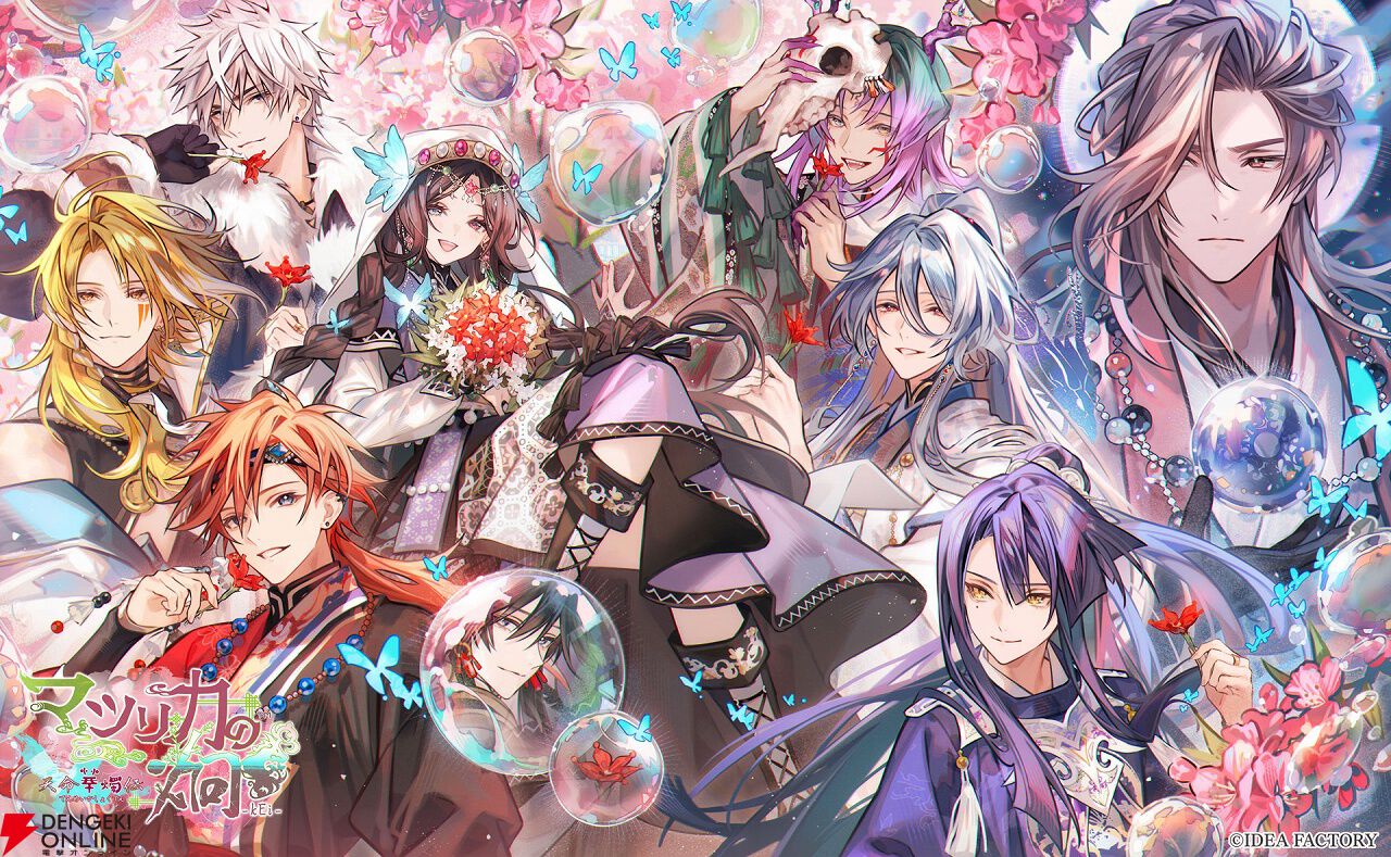 オトメイト新作『Sullyland Nursery Rhyme』が発売決定