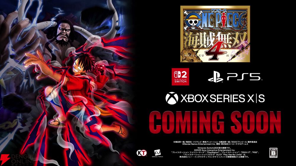 Switch海賊無双4と大乱闘スマッシュブラザーズとゼルダ無双 Amazon.co