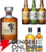 【50％以上が当たり】7,480円で響17年、山崎12年、山崎・白州NVなどが当たる『ウイスキーくじ』が販売中