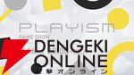 “PLAYISM GAME SHOW”が9/16開催。12タイトルの新情報とTGS2025の出展内容を紹介