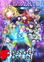 アニメ『グノーシア』10/11放送開始。MAISONdesと凛として時雨のOP/EDが聴ける最新PVが公開