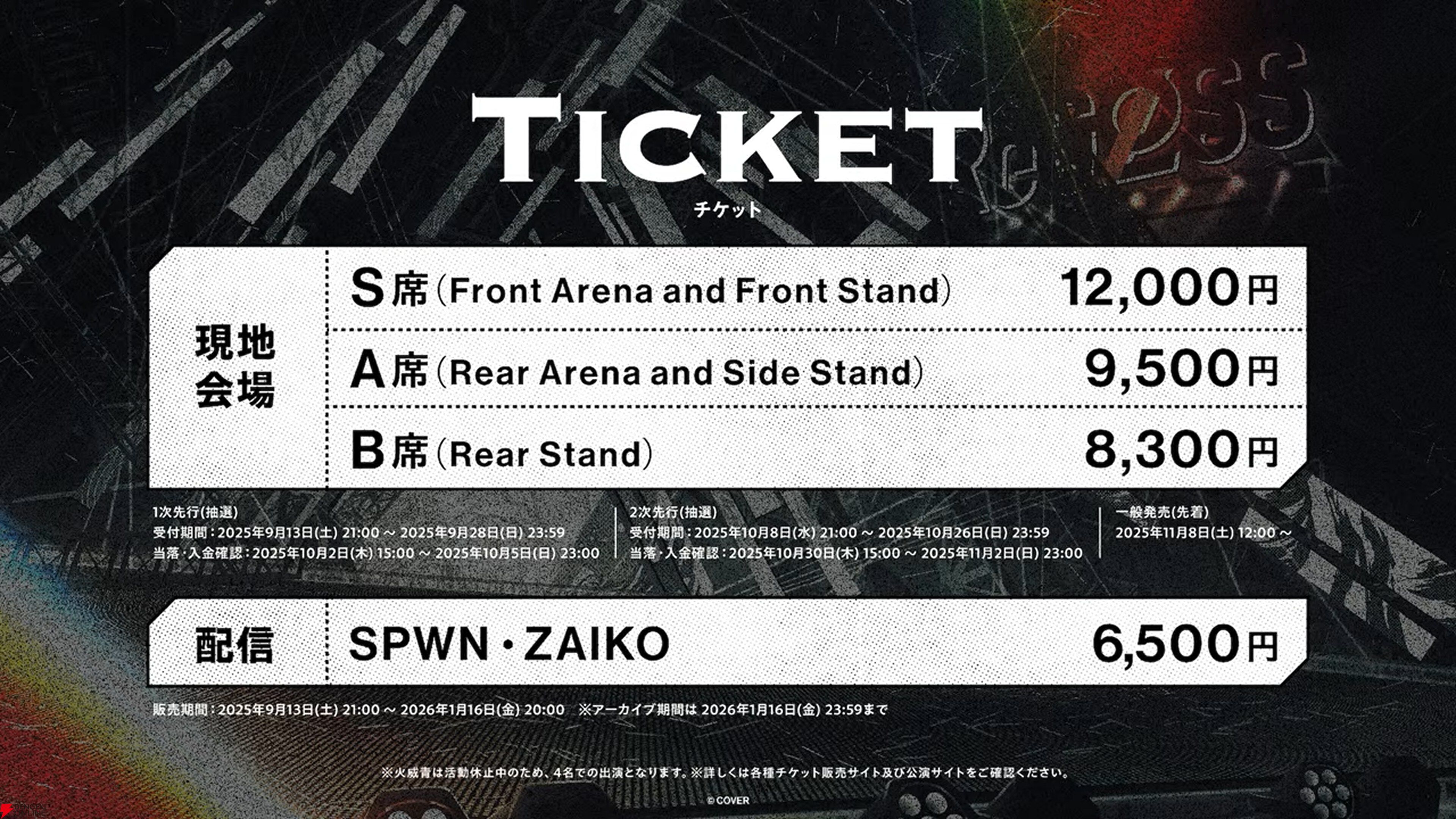 【ホロライブ】ReGLOSS2周年にて有明アリーナでの現地ライブ“Flash Point”を発表。2ndアルバム“Snapshot”も同時発表