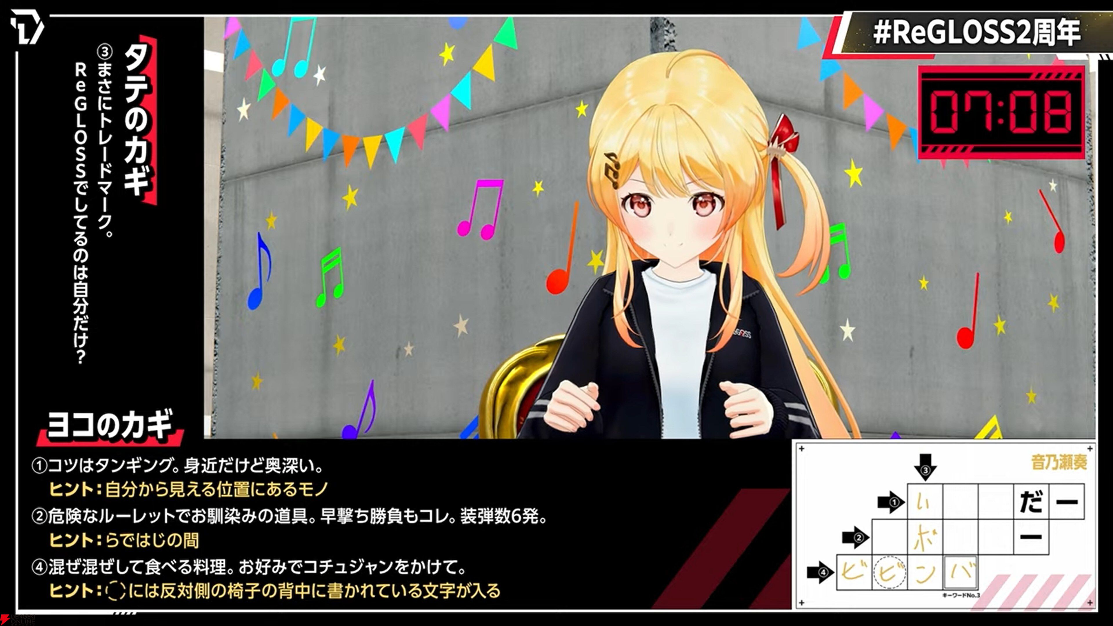 【ホロライブ】ReGLOSS2周年にて有明アリーナでの現地ライブ“Flash Point”を発表。2ndアルバム“Snapshot”も同時発表