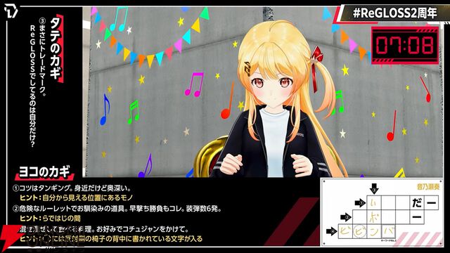 【ホロライブ】ReGLOSS2周年にて有明アリーナでの現地ライブ“Flash Point”を発表。2ndアルバム“Snapshot”も同時発表