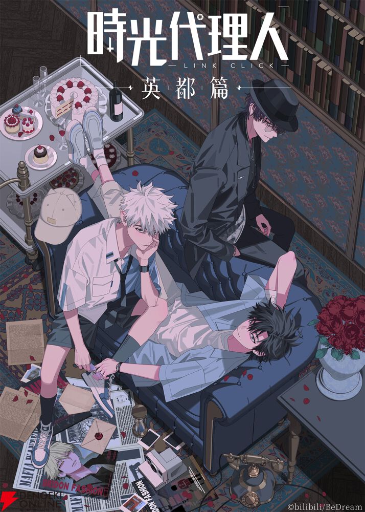 時光代理人 -LINK CLICK- 英都篇』日本語吹替版2026年放送開始決定