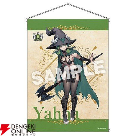 ユニコーンオーバーロード』ヤーナのフィギュアが予約受付中