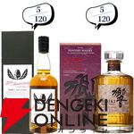 14,880円で山崎18年、響21年、厚岸 立春・立夏、ニッカ鶴などが当たる『ウイスキーくじ』が販売中