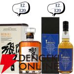 14,880円で山崎18年、響21年、厚岸 立春・立夏、ニッカ鶴などが当たる『ウイスキーくじ』が販売中