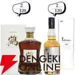 14,880円で山崎18年、響21年、厚岸 立春・立夏、ニッカ鶴などが当たる『ウイスキーくじ』が販売中