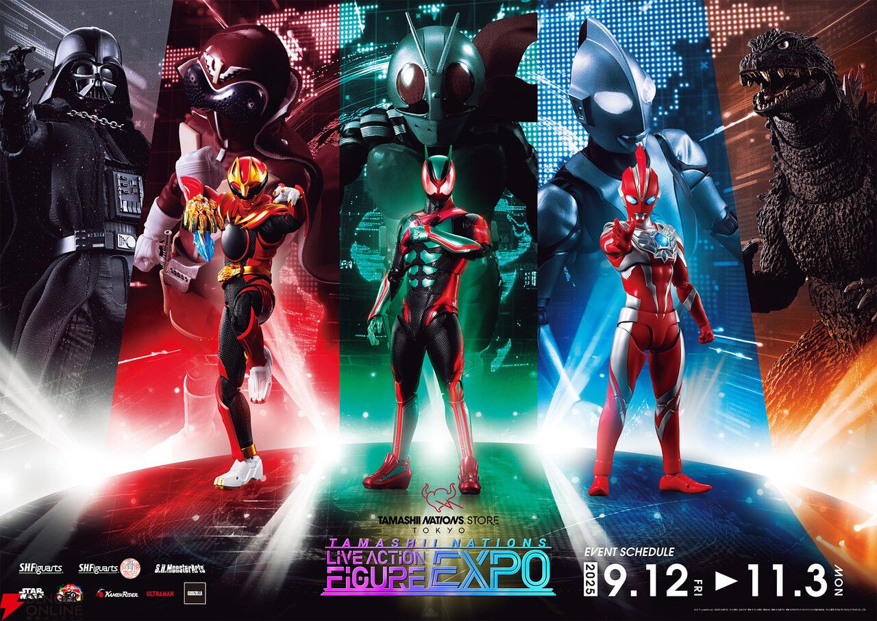 ウルトラマンコスモス　杉浦太陽　直筆サイン入りABEMA君人形 ウルトラマンコスモス 杉浦太陽 直筆サイン入りABEMA君人形 杉浦