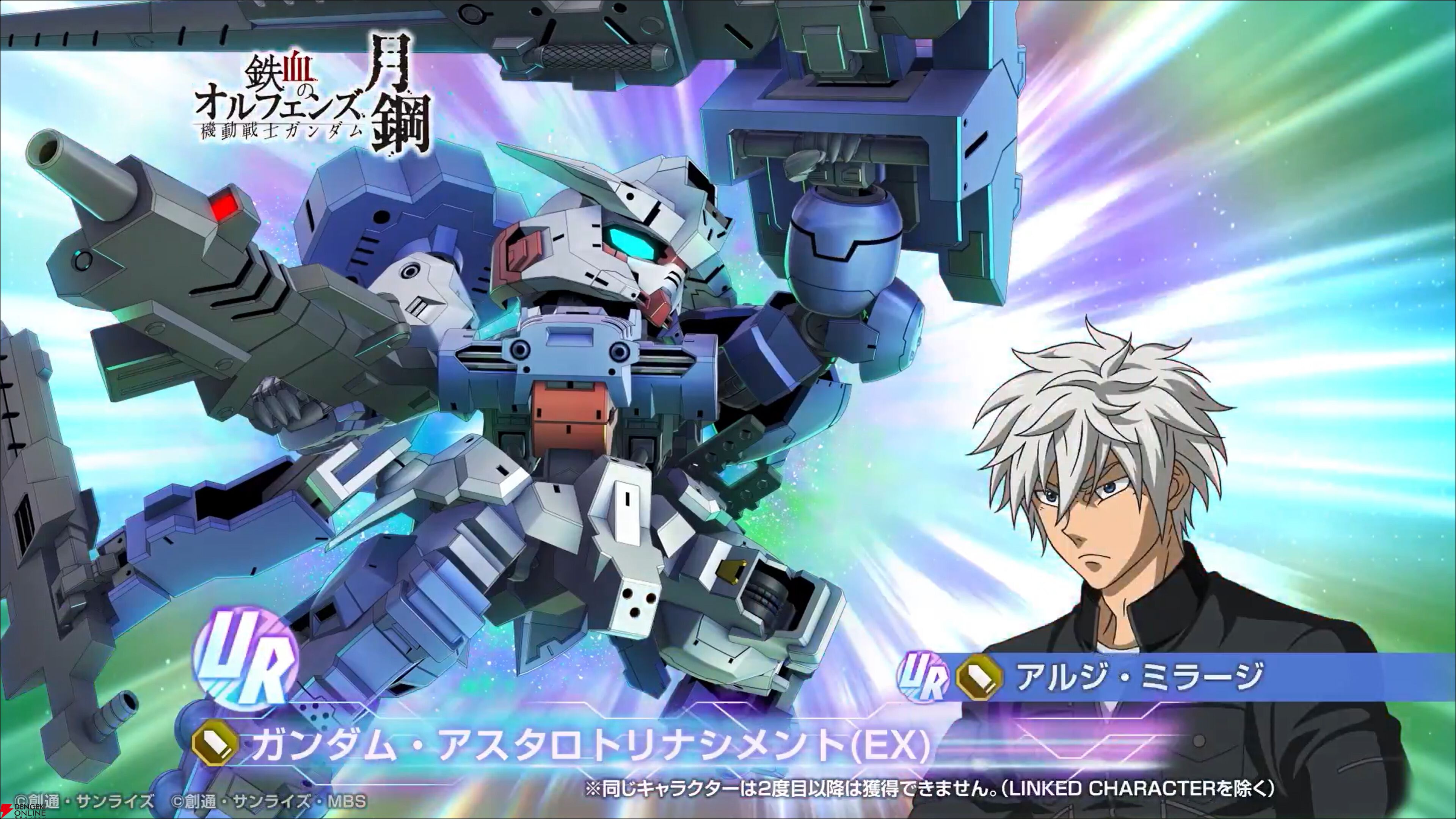 ジ*フ様 ガンダム ジェネレーション Gの伝説 アウターガンダム 等 9冊 絶版 ジ*フ様 ガンダム ジェネレーション Gの伝説 アウターガンダム