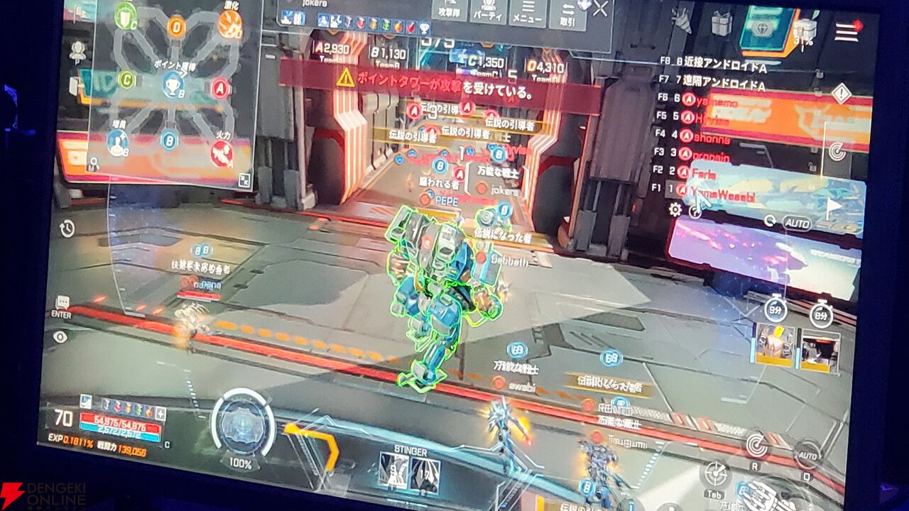 『RFオンラインネクスト』GvG先行体験会レポート。巨大ロボットの激しいぶつかり合い、最後まで勝敗のわからない接戦に会場は大熱狂！