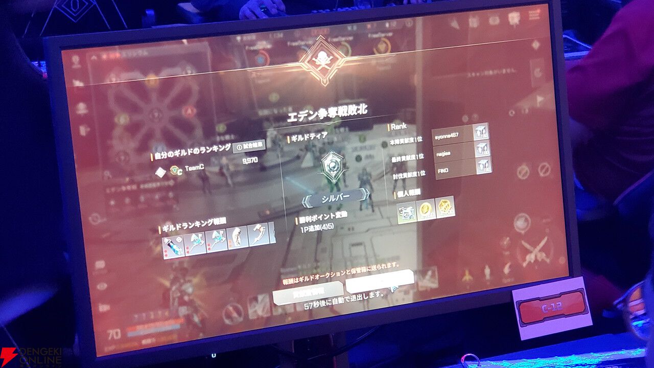『RFオンラインネクスト』GvG先行体験会レポート。巨大ロボットの激しいぶつかり合い、最後まで勝敗のわからない接戦に会場は大熱狂！