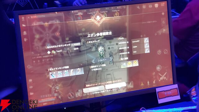 『RFオンラインネクスト』GvG先行体験会レポート。巨大ロボットの激しいぶつかり合い、最後まで勝敗のわからない接戦に会場は大熱狂！